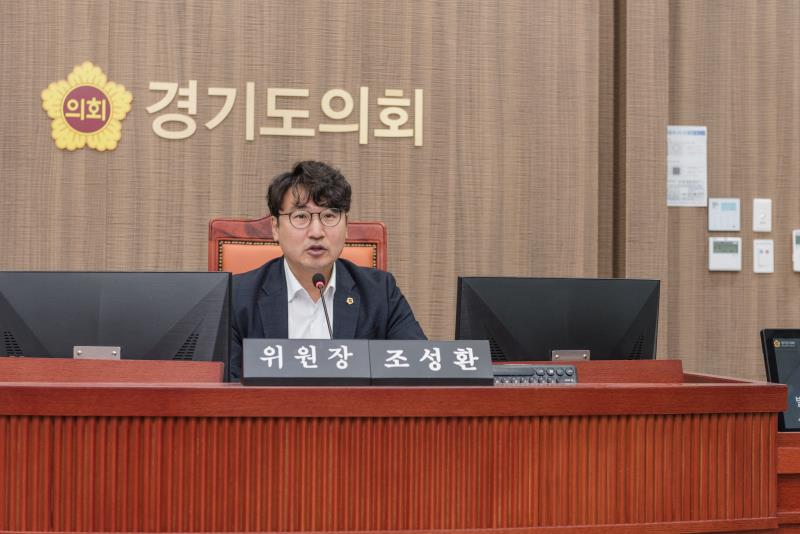 제384회 임시회 제3차 기획재정위원회