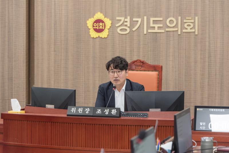 제384회 임시회 제3차 기획재정위원회_10