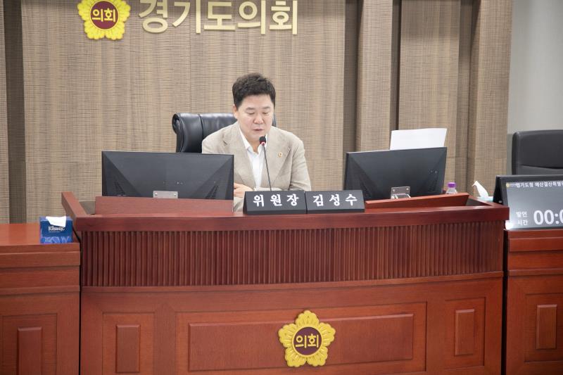 제11대 제3기 경기도청 예산결산 특별위원회 공로패 증정식_4