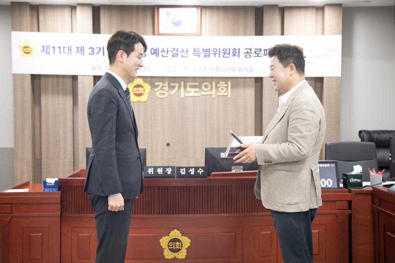 제11대 제3기 경기도청 예산결산특별위원회 공로패 증정식_2
