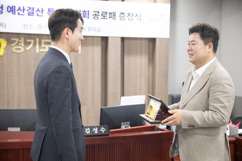 제11대 제3기 경기도청 예산결산특별위원회 공로패 증정식_3