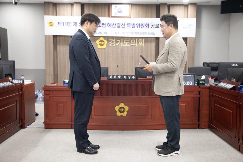 제11대 제3기 경기도청 예산결산특별위원회 공로패 증정식_2