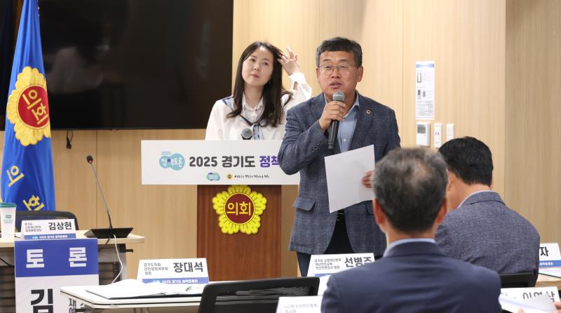 경기도 내 숙박업소 화재의 문제점과 대책마련 정책토론회_10