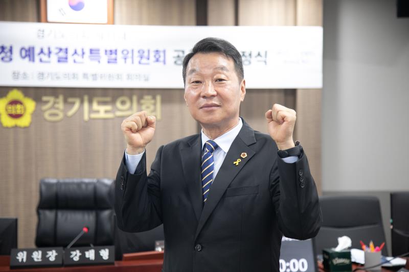 제11대 경기도교육청 예산결산특별위원회 공로수여식_2
