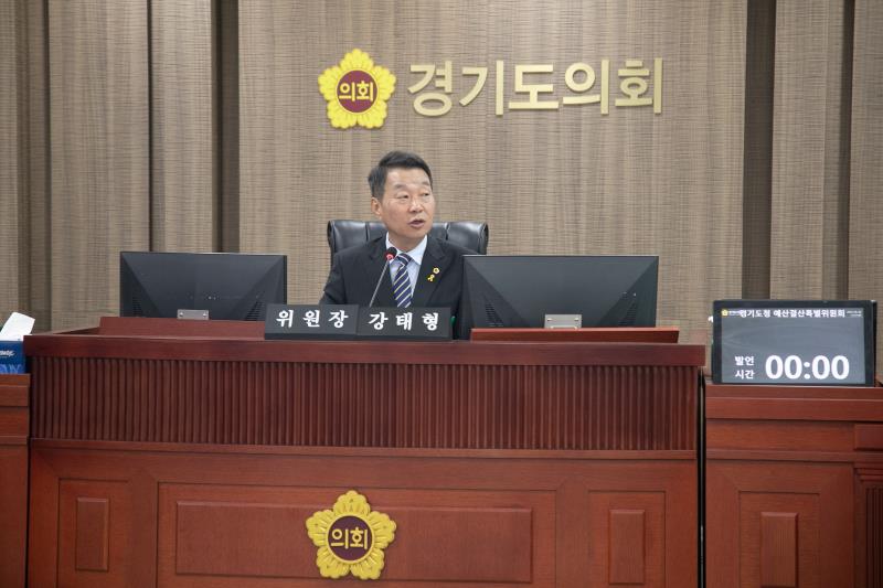 제384회 임시회 제3차 경기도교육청예산결산특별위원회_4