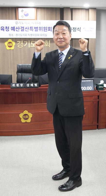 제11대 경기도교육청 예산결산특별위원회 공로수여식_3