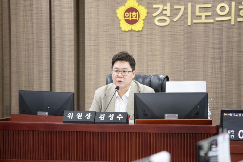 제384회 임시회 제5차 경기도청예산결산특별위윈회_8