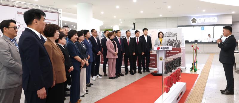 국민의힘 호국보훈의 달 안보 기획전_6