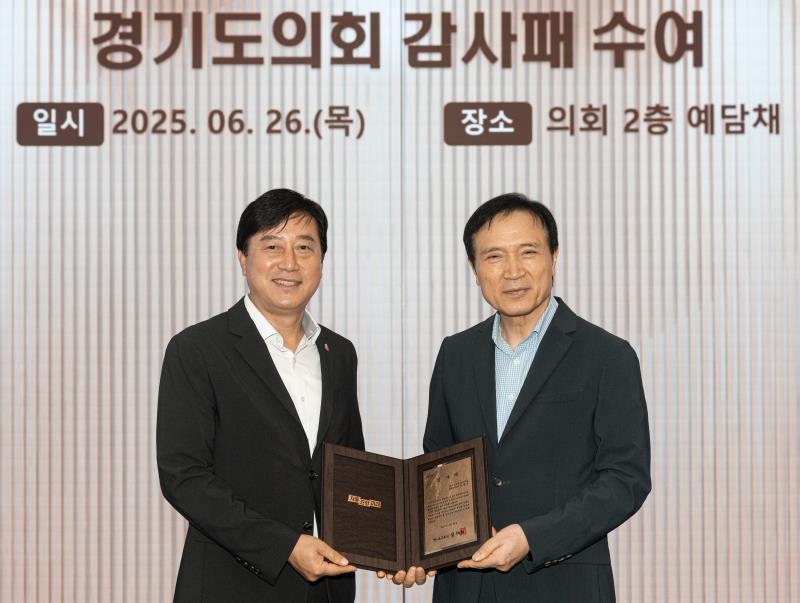 임태희 교육감 제3기 국민의힘 대표단 감사패 증정