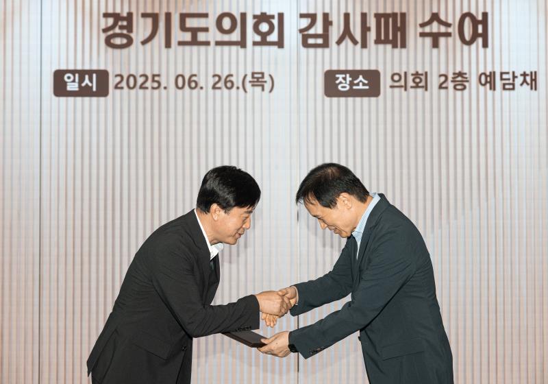 임태희 교육감 제3기 국민의힘 대표단 감사패 증정_2