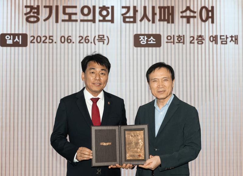 임태희 교육감 제3기 국민의힘 대표단 감사패 증정_3