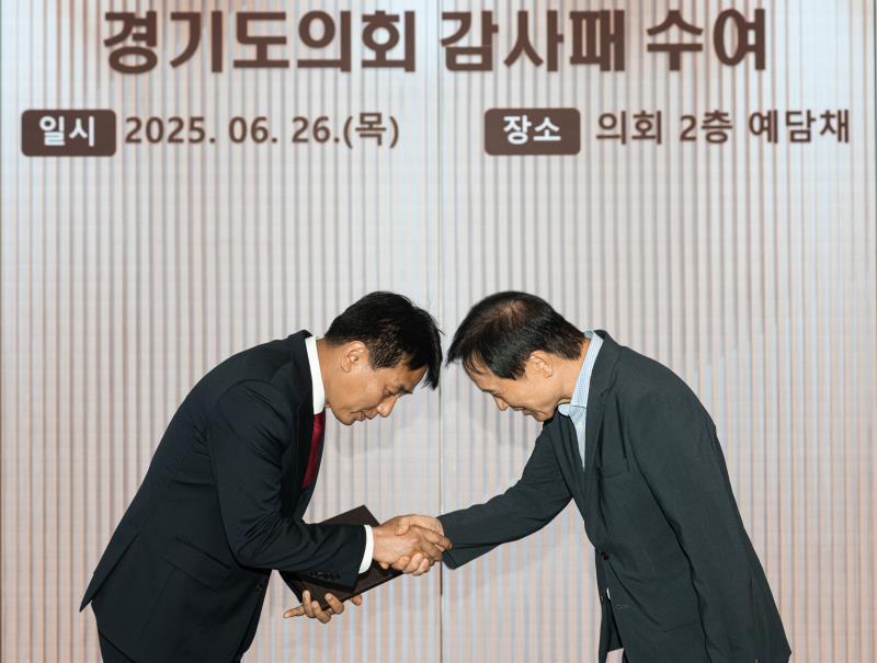 임태희 교육감 제3기 국민의힘 대표단 감사패 증정_4