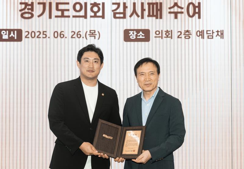 임태희 교육감 제3기 국민의힘 대표단 감사패 증정_7