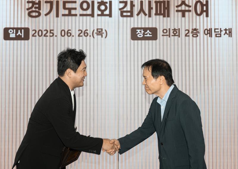 임태희 교육감 제3기 국민의힘 대표단 감사패 증정_8