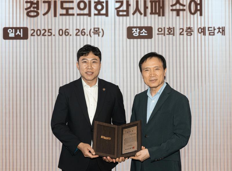 임태희 교육감 제3기 국민의힘 대표단 감사패 증정_9