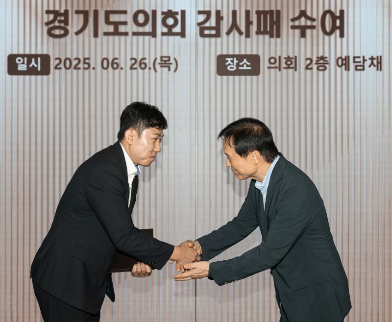 임태희 교육감 제3기 국민의힘 대표단 감사패 증정_10
