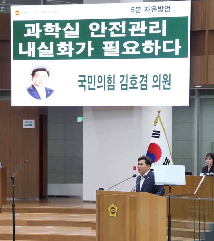 제384회 정례회 제4차 본회의(오전)_6