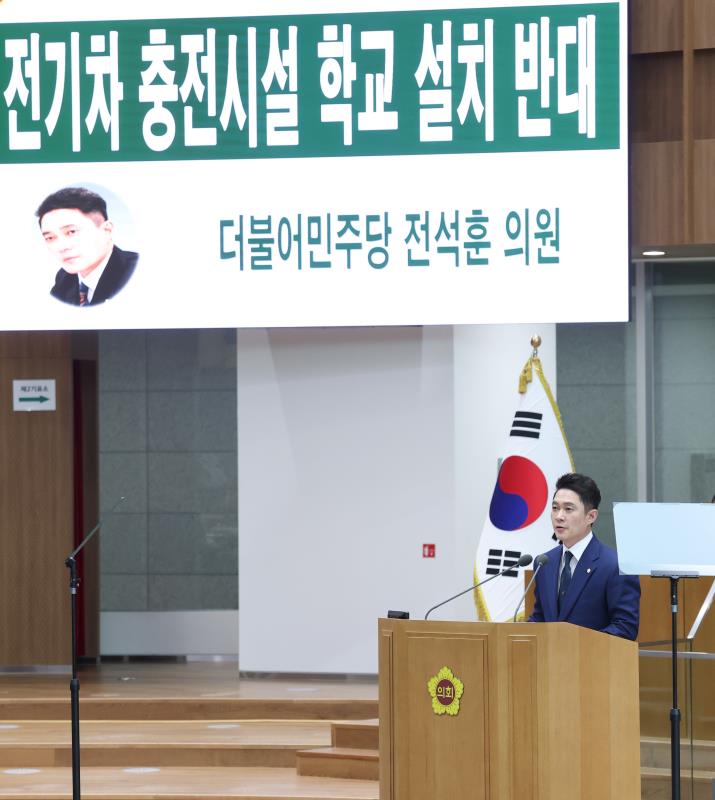 제384회 정례회 제4차 본회의(오전)_9