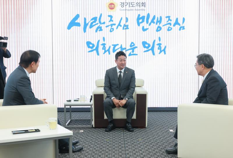 경기도의회 김진경 의장, 경기도지사, 경기도교육감 정담회