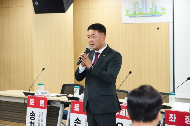 경기도 공공동물병원 이대로 괜찮은가? 정책토론회_2