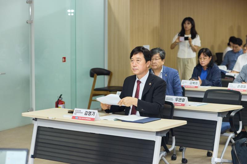 2025 경기도 정책토론회_4
