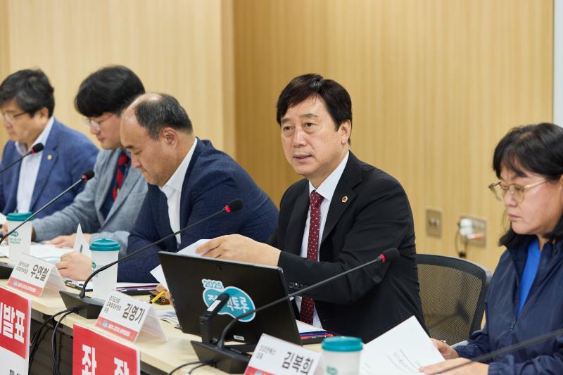 2025 경기도 정책토론회_10