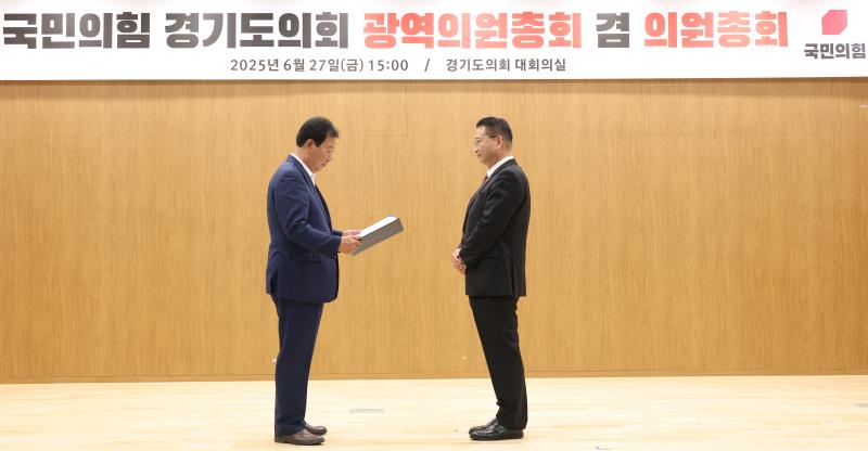 국민의힘 대표 선출 및 의원총회_8