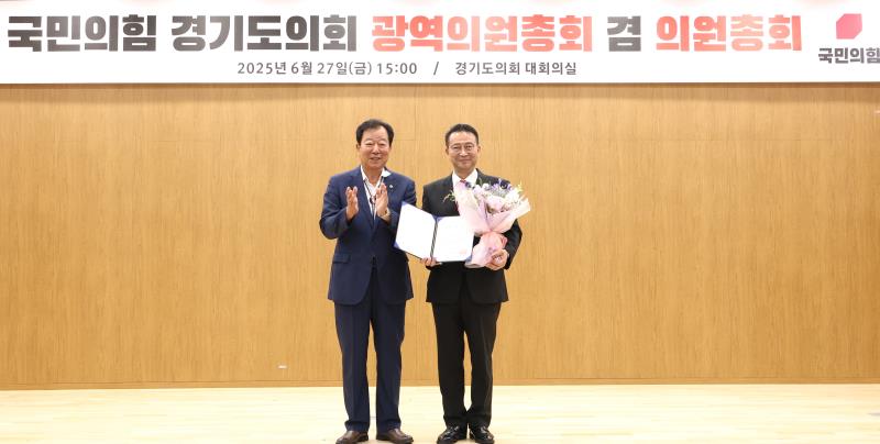 국민의힘 대표 선출 및 의원총회_10