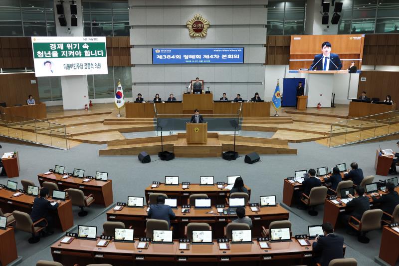 제384회 정례회 제4차 본회의(오전)_7