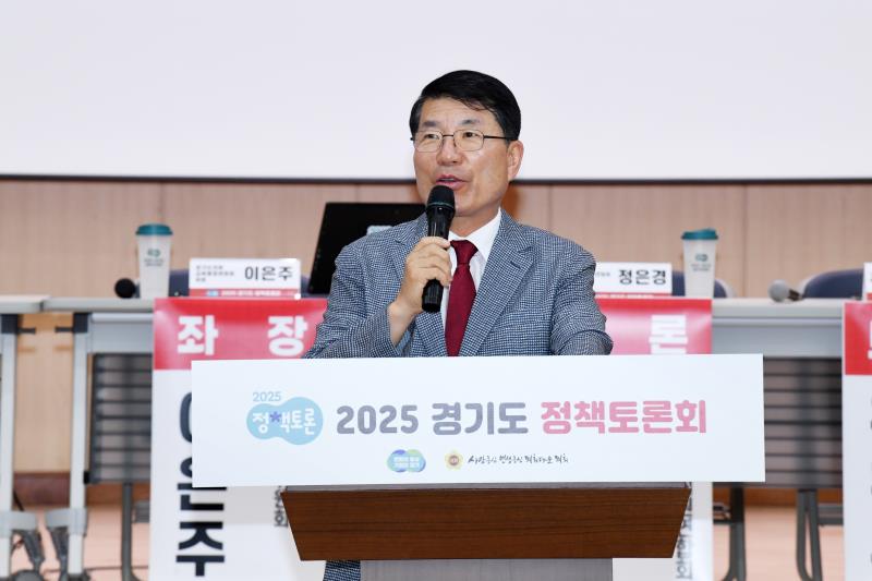 경기도 교육협력 사업 현황과 발전방향 모색을 위한 정책토론회_4
