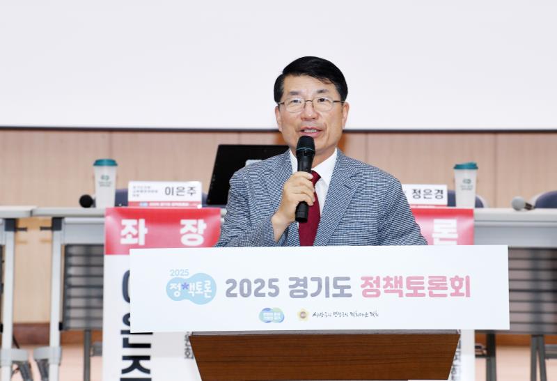 경기도 교육협력 사업 현황과 발전방향 모색을 위한 정책토론회_5