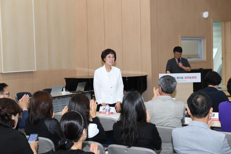 경기도 교육협력 사업 현황과 발전방향 모색을 위한 정책토론회_9