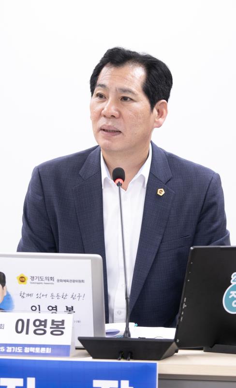 경기도 재난피해자 인권보장 조례 제정 필요성과 방향 정책토론회_2