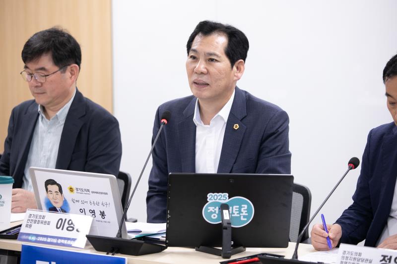 경기도 재난피해자 인권보장 조례 제정 필요성과 방향 정책토론회_5