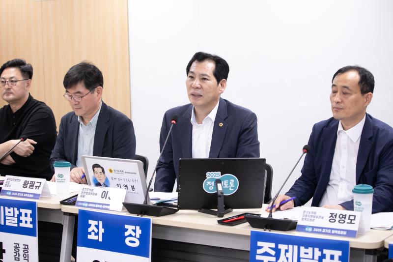 경기도 재난피해자 인권보장 조례 제정 필요성과 방향 정책토론회_8
