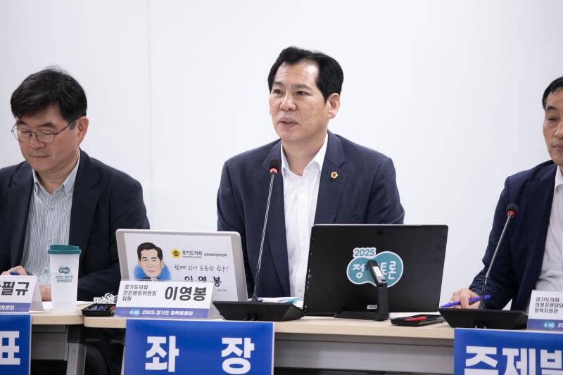 경기도 재난피해자 인권보장 조례 제정 필요성과 방향 정책토론회_10