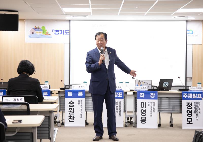 경기도 재난피해자 인권보장 조례 제정 필요성과 방향 정책토론회_2