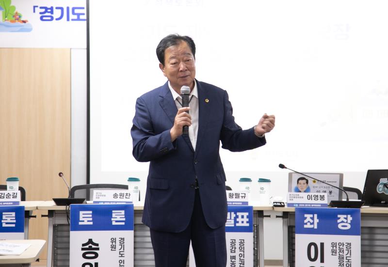 경기도 재난피해자 인권보장 조례 제정 필요성과 방향 정책토론회_3