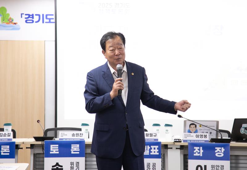 경기도 재난피해자 인권보장 조례 제정 필요성과 방향 정책토론회_4