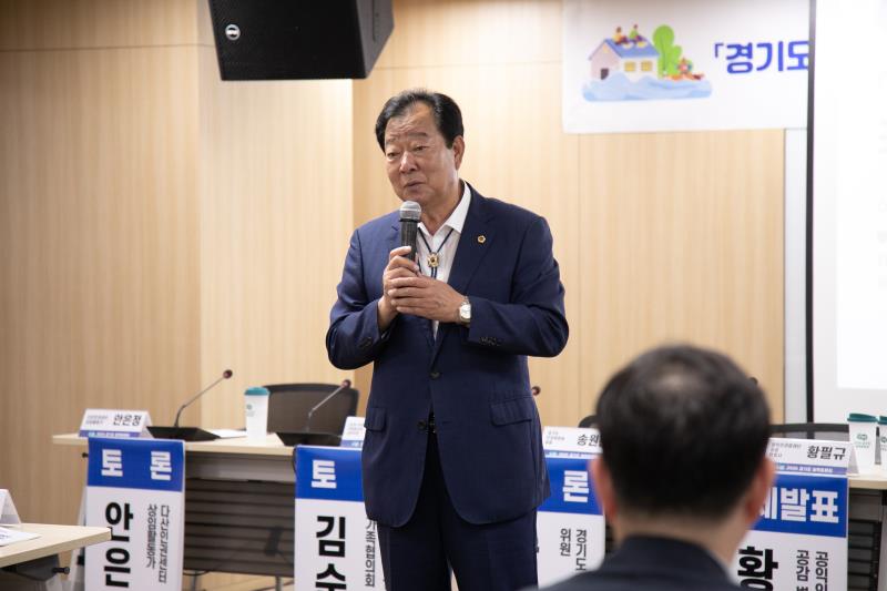 경기도 재난피해자 인권보장 조례 제정 필요성과 방향 정책토론회_6