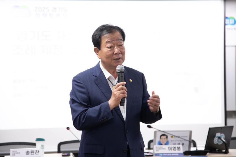 경기도 재난피해자 인권보장 조례 제정 필요성과 방향 정책토론회_7