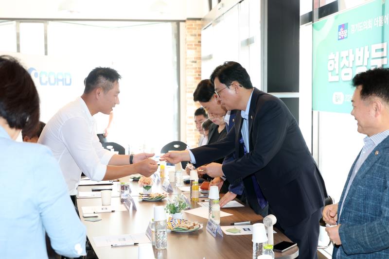 경기도의회 더불어민주당 대표단 현장방문 정책회의_6