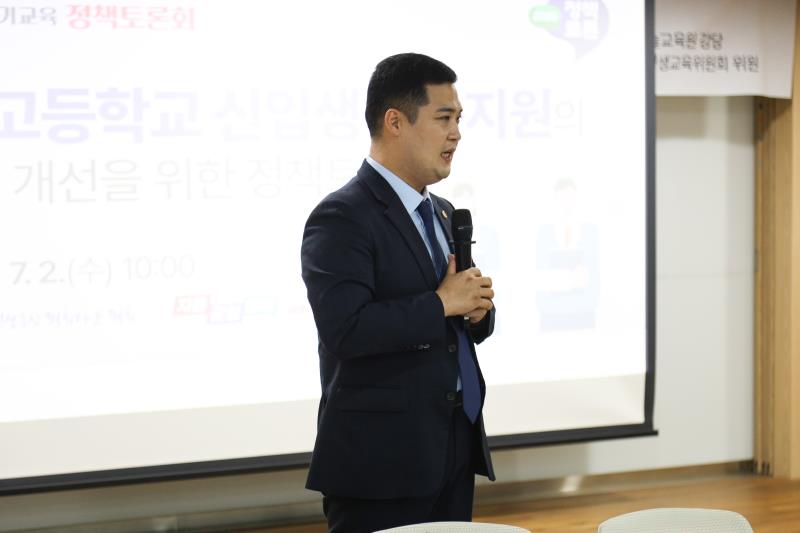 중·고등학교 신입생 교복지원의 제도 개선을 위한 정책토론회_6