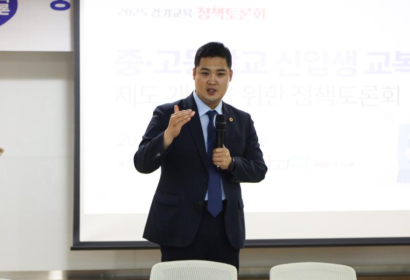 중·고등학교 신입생 교복지원의 제도 개선을 위한 정책토론회_8