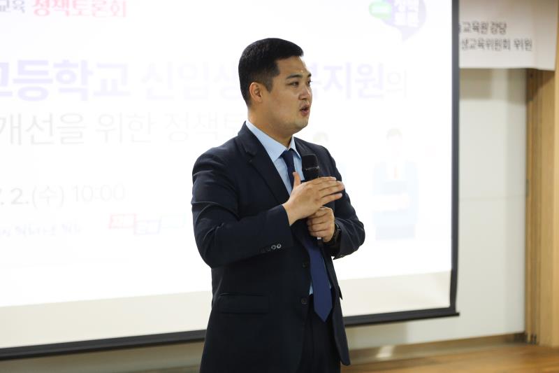중·고등학교 신입생 교복지원의 제도 개선을 위한 정책토론회_9
