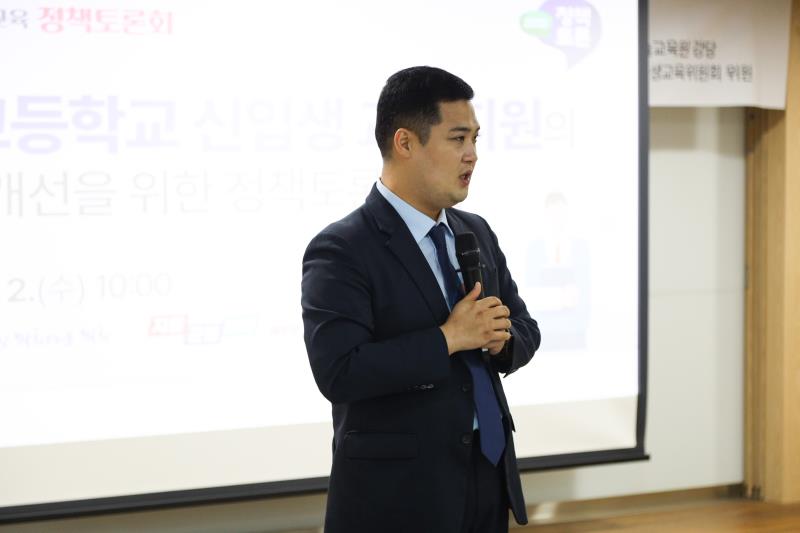 중·고등학교 신입생 교복지원의 제도 개선을 위한 정책토론회_10