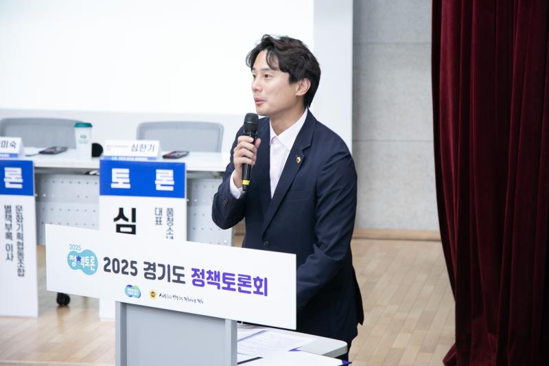 민간 유휴공간(군부대 이전부지, 폐산업시설 등)을 지역문화공간으로 활용하기 위한 활성화 방안 모색 토론회_6