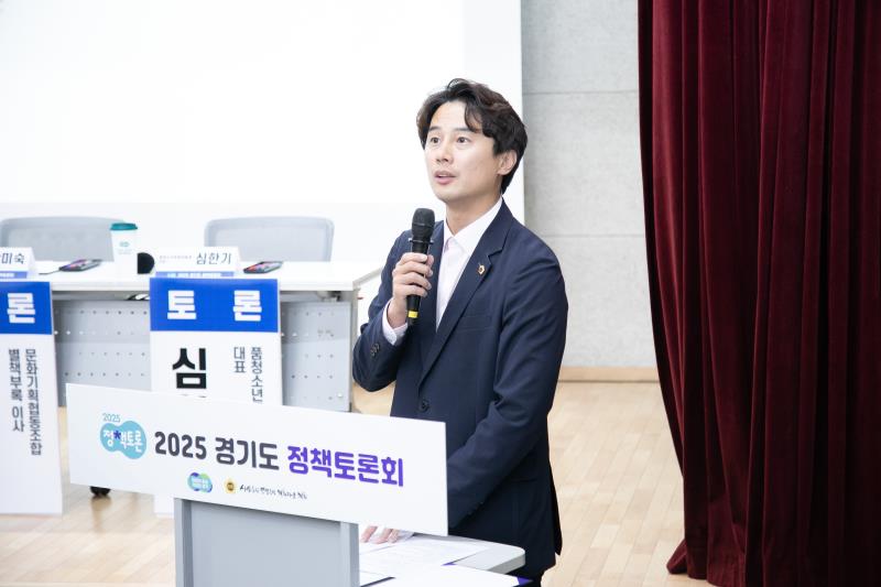 민간 유휴공간(군부대 이전부지, 폐산업시설 등)을 지역문화공간으로 활용하기 위한 활성화 방안 모색 토론회_7