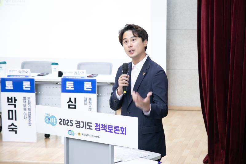 민간 유휴공간(군부대 이전부지, 폐산업시설 등)을 지역문화공간으로 활용하기 위한 활성화 방안 모색 토론회_9