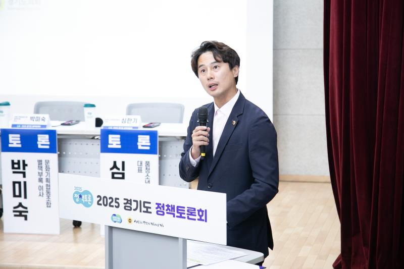 민간 유휴공간(군부대 이전부지, 폐산업시설 등)을 지역문화공간으로 활용하기 위한 활성화 방안 모색 토론회_10